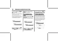 Страница 132