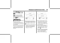 Страница 133