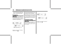 Страница 134