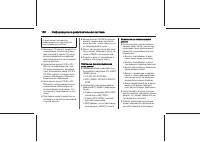 Страница 136