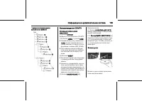 Страница 139