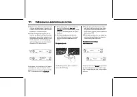 Страница 140