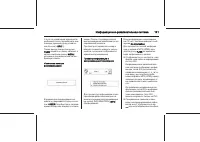 Страница 141