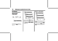 Страница 142