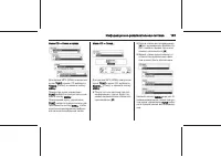 Страница 143