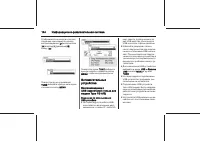 Страница 144