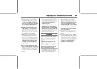 Страница 145