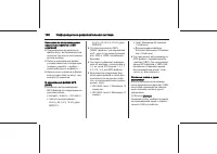 Страница 146