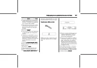 Страница 147