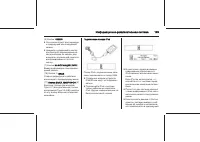 Страница 149