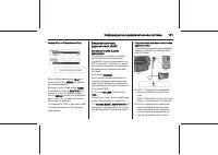 Страница 151