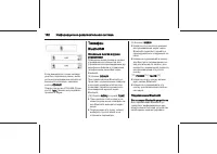 Страница 152