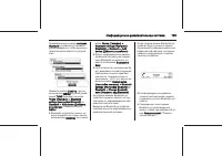 Страница 153