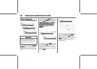 Страница 154