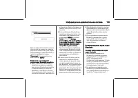 Страница 155