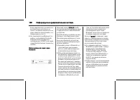 Страница 156