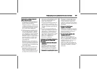 Страница 157