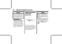 Страница 158