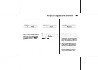 Страница 159