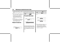 Страница 160