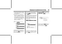 Страница 161