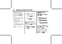 Страница 162