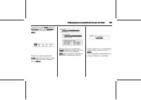 Страница 163