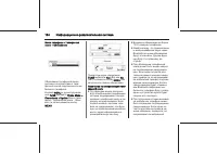 Страница 164