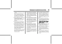 Страница 165