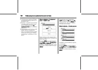 Страница 166