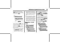 Страница 167