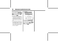 Страница 168