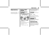 Страница 169