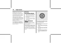 Страница 170