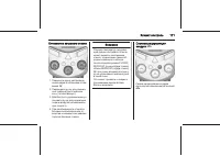 Страница 171