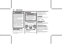 Страница 172