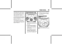 Страница 173