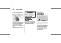 Страница 176