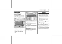 Страница 177