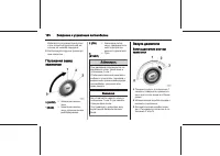 Страница 180