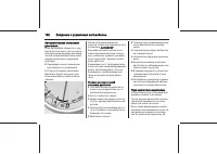 Страница 182