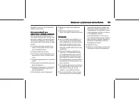 Страница 183