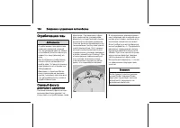 Страница 184