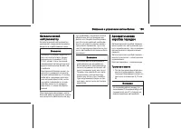 Страница 185