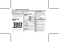 Страница 186