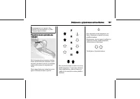 Страница 187