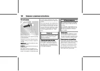 Страница 188