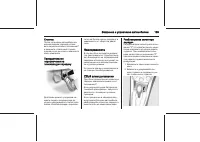 Страница 189