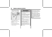 Страница 190