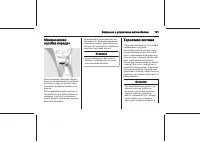 Страница 191